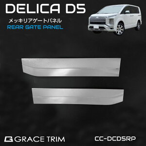 �~�c�r�V �f���JD5 3DA-CV1W �K�[�j�b�V�� ���b�L �Q�[�g�p�l�� 2�s�[�X(1�䕪)�Z�b�g CC-DCD5RP | ���A ���A�Q�[�g ���A�p�l�� ���A�n�b�` �J�o�[ �G�N�X�e���A �N���[�� �J�X�^�� �p�[�c