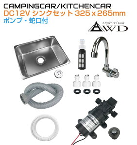 LsOJ[ DIY VN Lb` DXVNtZbg y325x265mm LTCYz CC-DX325 | LsOJ[p[c Lb`J[ yLp[ Ԓ DC12V VN |v z[X  ֌ J