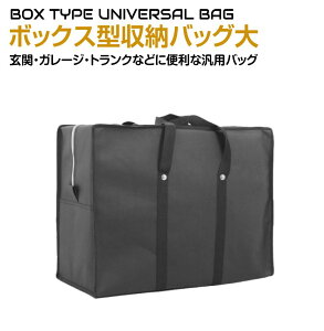{bNX^[obOyTCY 78x58x30cmz CZ-BXBAG-L | ^  ۊ Ƒ obO ReiobO K[fobO K[WobO ߗ zc ѕz [  z  u 