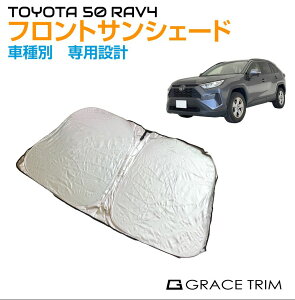 TOYOYA RAV4 50n Ԏp݌v tgTVF[h GT-FS-RV4 | TVF[h tg tgKX VF[h ToCU[ ԗp UVJbg 悯  fM Ռ ȒPt [obOt