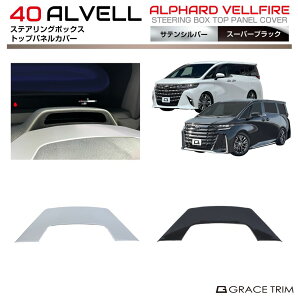 g^ 40n V^ At@[h Ft@CA XeAO{bNXgbvplJo[ 1pc S2F AV40-IN-F19 | CeA nh XeAO pl K[jbV Jo[ p[c JX^