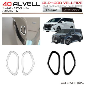 g^ 40n V^ At@[h Ft@CA V[gobNAVXgo[plt[ 2pcs S2F AV40-IN-M03 | CeA V[g o[ pl K[jbV Jo[ p[c JX^  