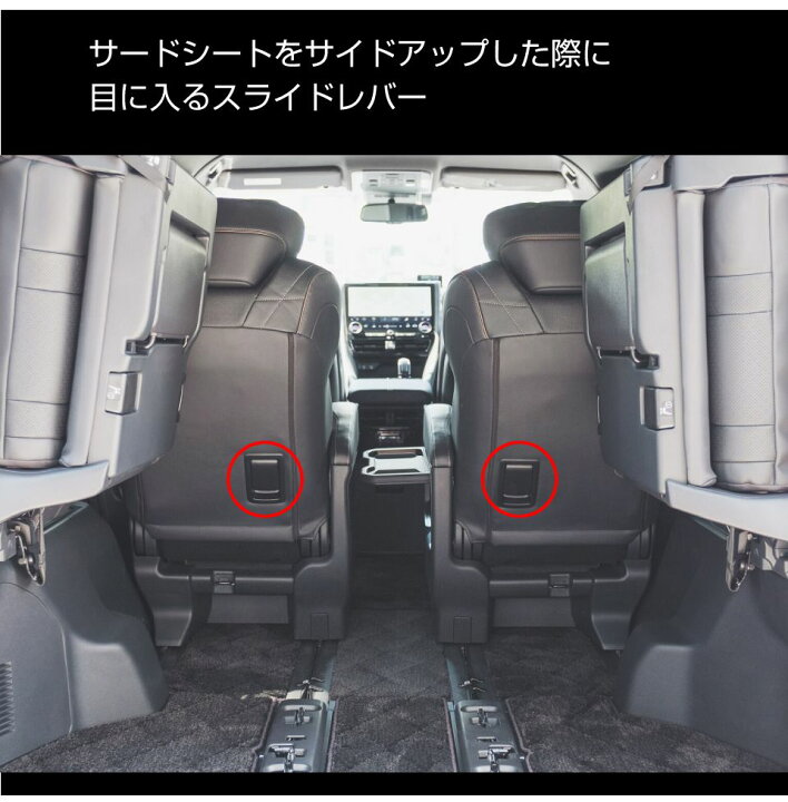 楽天市場】トヨタ 40系 アルファード ヴェルファイア セカンドシート 