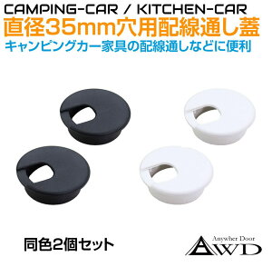 a35mmp zʂNW 2Zbg S2F AWD-CC35 | LsOJ[ p[c   z i I e[u Ԓ JX^   DIY yLsOJ[ J[ANZT[ Lb