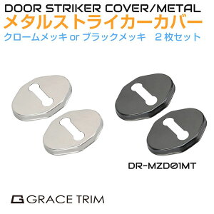 MAZDA MITSUBISHI ^hAXgCJ[Jo[y}c_E~crVnz2 S2F XeX DP-MZD01MT | hAXgCJ[ Jo[ Xgbp[Jo[ hAqW hA qW XgCJ[ K