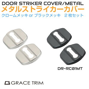 NISSAN ^hAXgCJ[Jo[yjbTnz2 S2F XeX DP-RC01MT | hAXgCJ[ Jo[ Xgbp[Jo[ p[c hAqW hA qW XgCJ[ K[h 