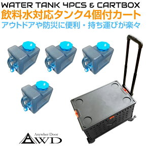 EH[^[^N ^N L[ p^N(8L)4{bNXJ[g JPN-FS-CT001 | |^N WO |   ^N AEghA Lv W[ LsOJ[ h