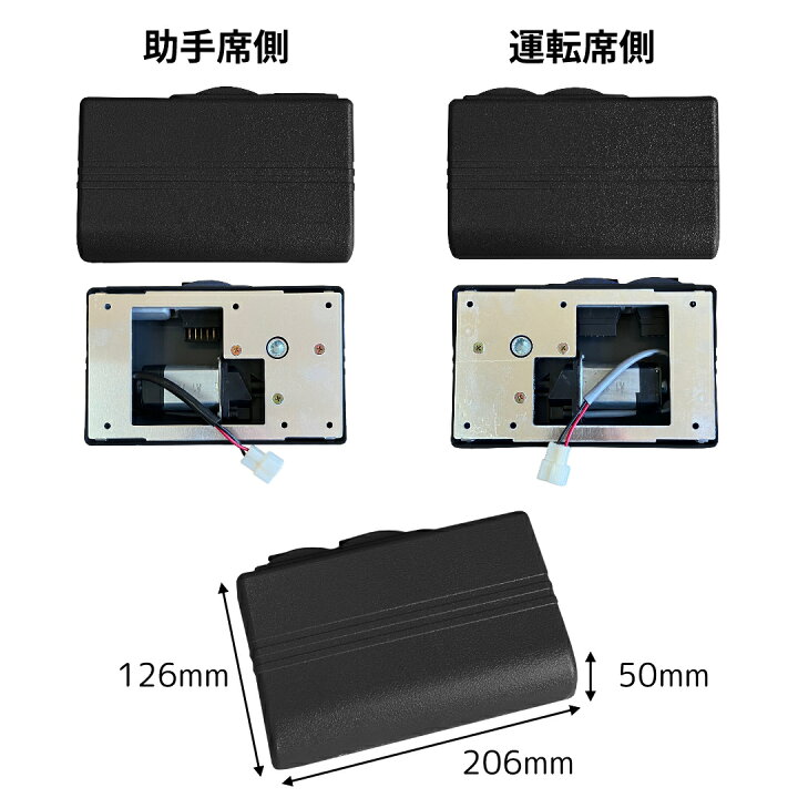 楽天市場】パワーウィンドウ 【オールブラック】後付け 電動 オート 2 