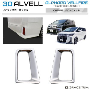 g^ 30n p At@[h Ft@CA AtHOK[jbV N[bL 2pcs AV30-EX-R01 | A tHO pl K[jbV GNXeA Jo[ p[c JX^ O p[