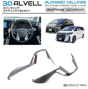 g^ 30n At@[h Ft@CA XeAOplJo[ TeVo[ 2pcs AV30-IN-F02 | CeA nh XeAO pl K[jbV Jo[ p[c JX^  