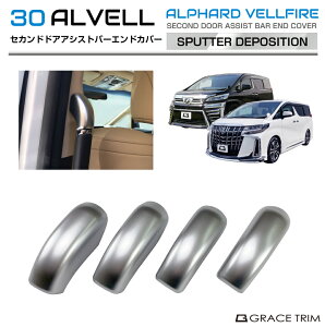 g^ 30n At@[h Ft@CA ZJhhAAVXgo[GhJo[ TeVo[ 4pcs AV30-IN-S01 | CeA XChhA hA pl K[jbV Jo[ p[c JX^