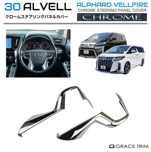 g^ 30n At@[h Ft@CA XeAOplJo[ N[bL 2pcs AV30-INC-F01 | CeA nh XeAO pl K[jbV Jo[ p[c JX^  