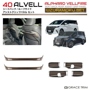 y10/17-10/31܂10OFFN[|zz!!zg^ 40n V^ At@[h Ft@CA EYN(Gۖ)CeAEbhZbgyNO,7z10pcs AV40-INW-SET07 | CeA pl K[jbV 