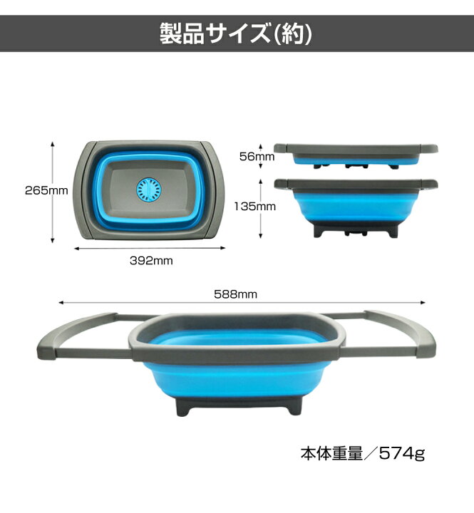 楽天市場】折り畳み式 シリコンシンク 全2カラー AWD-SCSK 