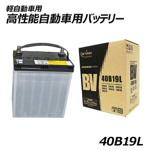 GSAT obe[ battery  y { 40B19L B19L B20L \ BV-40B19L 