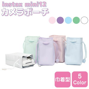 `FL instax mini12 J|[` В^ PUU[ 5J[ IX-P1180 | |[` JP[X obO 킢 `FL̃J[ɍ킹ă`CX LY ی [ ^ ANZT[