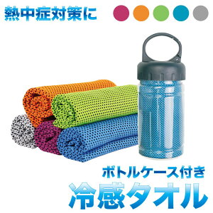 y10/17-10/31܂10OFFN[|zz!!z⊴^I {gP[Xt S5J[ RC-01 | ^I ⊴ N[^I {g p^I MǑ΍ObY tFCX^I N[XJ[t N[