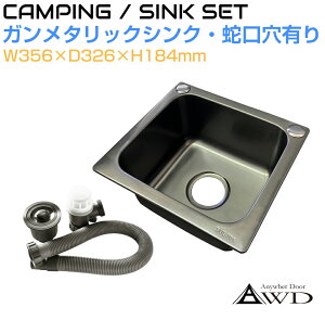 K^bNVNy֌LzW356xD326xH184mm AWD-BSKA2 | LsOJ[ VN Lb`  DIY XeX p[c ԍڃVN ~jVN  \Lv Ԓ ԒH h nC