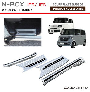 hA Xebv z_ V^ N-BOX JF5/JF6 XeXXJbtv[g 4pcs S2F NB56-ACC-A02 | XebvK[h h~ Jo[ pl K[jbV p[c JX^ wAC XeX ub