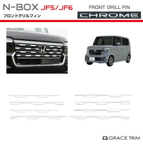 tg O z_ V^ N-BOX JF5/JF6 tgOtB N[bL 8pcs NB56-EX-F01 | bL tB  K[jbV Jo[ p[c JX^ GNXeA O p[c