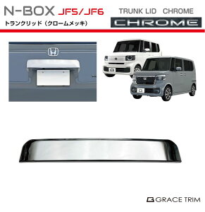 AQ[g A z_ V^ N-BOX JF5/JF6 gNbhpl N[bL NB56-EX-R01 | e[ pl K[jbV Jo[ hApl p[c JX^ GNXeA O GA bL