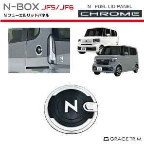 K\^NJo[ z_ V^ N-BOX JF5/JF6 t[Gbhpl N[bL NB56-EX-S04 | t[GLbv Gu bhJo[ Jo[ XebJ[ veN^[ Jo