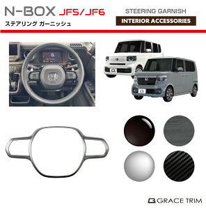 CeA nh z_ V^ N-BOX JF5/JF6 XeAOpl S4F NB56-IN-F01 | XeAO pl K[jbV Jo[ p[c JX^   p[c ubN Vo[ J[{ 