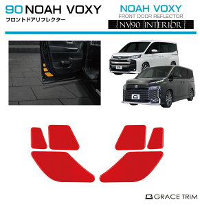 g^ V^ 90n HNV[ VOXY mA NOAH hAtN^[ 6pcs S2F NV90-ACC-S01 | tN^[ V[ ˃XebJ[ fJ[ J[XebJ[ hA  u x ̖h~ S΍ Ǔ