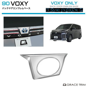 g^ V^ 90n VOXY HNV[ obNhAGux[X N[bL NV90-EX-R01 | Gu A e[ pl K[jbV GNXeA XebJ[ Jo[ JX^ O p[c