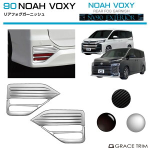g^ V^ 90n HNV[ VOXY mA NOAH AtHOK[jbV 3pcs S3F NV90-EX-R02 | A AtHO e[ e[v pl K[jbV GNXeA t[ Jo[ JX^ O