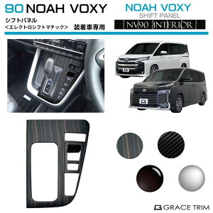 g^ V^ 90n HNV[ VOXY mA NOAH VtgplJo[yGNgVtg}`bN ԐpzS4F NV90-IN-F01 | CeApl Vtg Vtgmu R\[ pl K[jbV