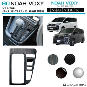 g^ V^ 90n HNV[ VOXY mA NOAH VtgplJo[yGNgVtg}`bN 񑕒ԐpzS4F NV90-IN-F02 | CeApl Vtg Vtgmu R\[ pl K[jb
