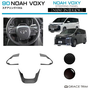 g^ V^ 90n HNV[ VOXY mA NOAH XeAOpl 3pcs S2F NV90-IN-F05 | CeApl XeAO nh pl K[jbV Jo[ p[c JX^  