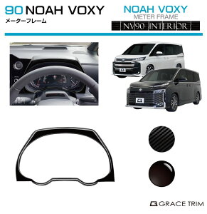 g^ V^ 90n HNV[ VOXY mA NOAH [^[t[ 1pc S2F NV90-IN-F06 | CeApl [^[ pl K[jbV Jo[ p[c Cpl JX^  