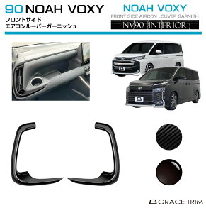 g^ V^ 90n HNV[ VOXY mA NOAH tgTChGAR[o[K[jbV 2pcs S2F NV90-IN-F07 | CeApl tg GAR _bV{[h pl K[jbV Jo