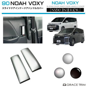 g^ V^ 90n HNV[ VOXY mA NOAH XChCi[hAnhJo[ 2pcs S3F NV90-IN-M01 | CeApl hA hAnh hAmu XChhA TCh pl K[jbV