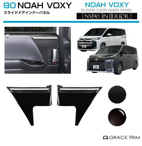 g^ V^ 90n HNV[ VOXY mA NOAH XChhACi[pl 2pcs S2F NV90-IN-M04 | CeApl XChhA hApl K[h veN^[ pl hA K[jbV Jo
