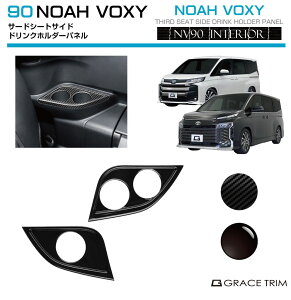 g^ V^ 90n HNV[ VOXY mA NOAH T[hV[gTChhNz_[pl 2pcs S2F NV90-IN-R01 | CeApl hNz_[ T[hV[g pl K[jbV Jo[ p