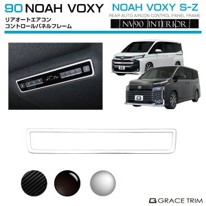 g^ V^ 90n HNV[ VOXY mA NOAH AI[gGARRg[plt[yAI[gGARڎԐpz1pc S3F NV90-IN-U03 | CeApl GAR R\[ XC