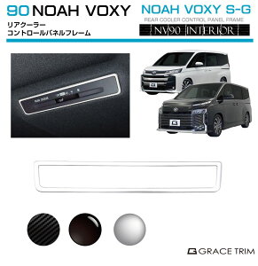 g^ V^ 90n HNV[ VOXY mA NOAH AN[[Rg[plt[yAN[[ڎԐpz1pc S3F NV90-IN-U04 | CeApl GAR R\[ XCb` pl 