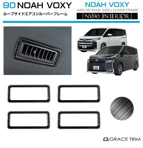 g^ V^ 90n HNV[ VOXY mA NOAH [tTChGAR[o[t[ wAC ubN XeX 4pcs NV90-SL-U03 | CeApl GAR [o[ pl K[jbV 