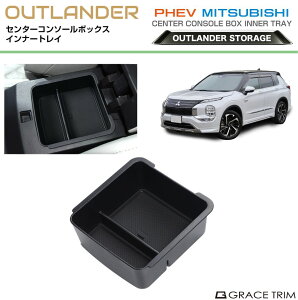 MITSUBISHI OH GNn AEg_[PHEV Z^[R\[{bNXCi[gC o[}bgt OLGN-ACC-C01 | R\[ o[gC g[ Z^[ Xg[W VR ~  