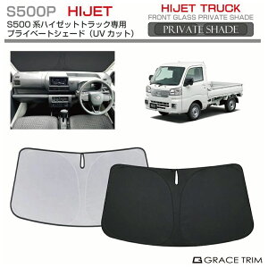 TVF[h  tg DAIHATSU nC[bggbN S500 / S510 Ԏp vCx[gVF[h GRACETRIM PS-F-DA-004 | tg VF[h ToCU[ tgKX ԗp UVJbg 悯 
