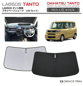 TVF[h  tg DAIHATSU ^g LA650S Ԏp vCx[gVF[h GRACETRIM PS-F-DA-006 | tg VF[h ToCU[ tgKX ԗp UVJbg 悯  fM Ռ ȒP