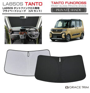 TVF[h  tg DAIHATSU ^gt@NX LA650S Ԏp vCx[gVF[h GRACETRIM PS-F-DA-008 | tg VF[h ToCU[ tgKX ԗp UVJbg 悯  