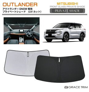 TVF[h  tg MITSUBISHI AEg_[ GN0W Ԏp vCx[gVF[h GRACETRIM PS-F-MI-002 | tg VF[h ToCU[ tgKX ԗp UVJbg 悯  fM 