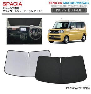 TVF[h  tg SUZUKI Xy[VA MK94S MK54S Ԏp vCx[gVF[h GRACETRIM PS-F-SU-003 | tg VF[h ToCU[ tgKX ԗp UVJbg 悯  fM 