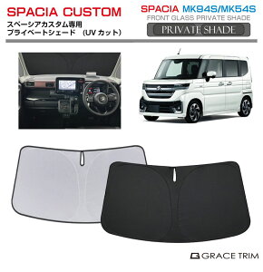 TVF[h  tg SUZUKI Xy[VAJX^ MK94S MK54S Ԏp vCx[gVF[h GRACETRIM PS-F-SU-004 | tg VF[h ToCU[ tgKX ԗp UVJbg 悯 