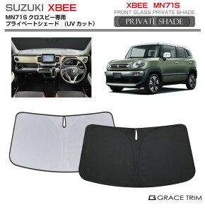TVF[h  tg SUZUKI NXr[ XBEE MN71S Ԏp vCx[gVF[h GRACETRIM PS-F-SU-009 | tg VF[h ToCU[ tgKX ԗp UVJbg 悯  fM 