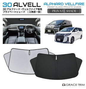 TVF[h  tg TOYOTA 30n At@[h Ft@CA Ԏp vCx[gVF[hiOp̎jGRACETRIM PS-F-TO-001 | tg VF[h ToCU[ tgKX ԗp U